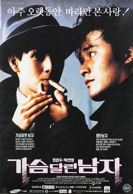 西瓜影音在线 阿甘正传