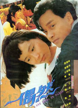 西瓜影音在线 千与千寻